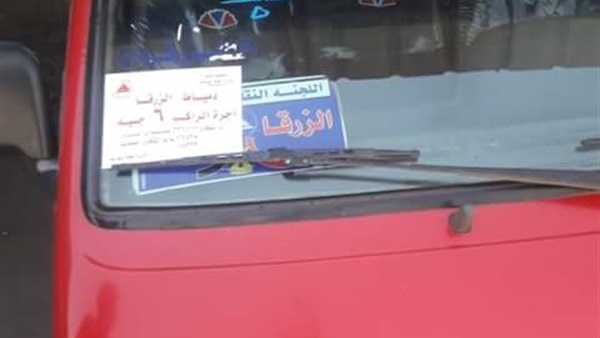 مواقف دمياط