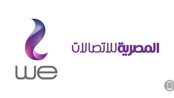 المصرية للاتصالات