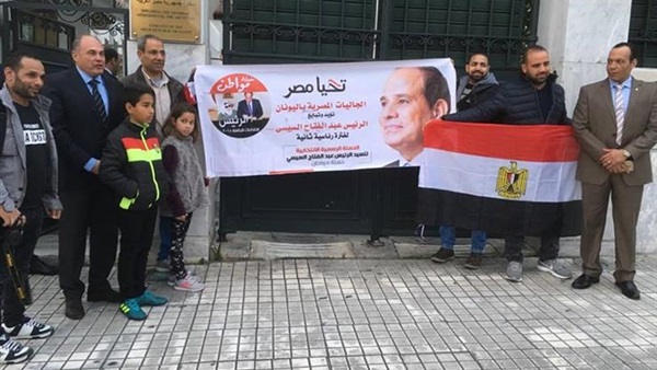 الجالية المصرية في