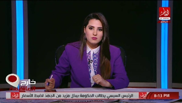 الاعلامية الشابة