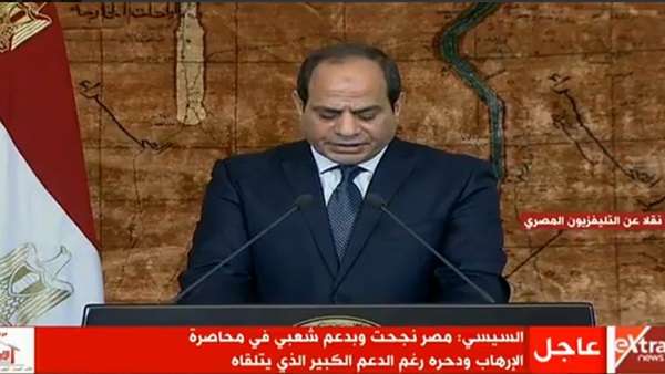 الرئيس عبد الفتاح