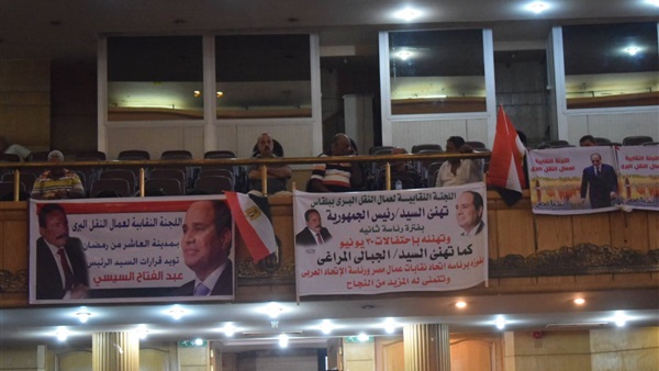 اتحاد نقابات عمال