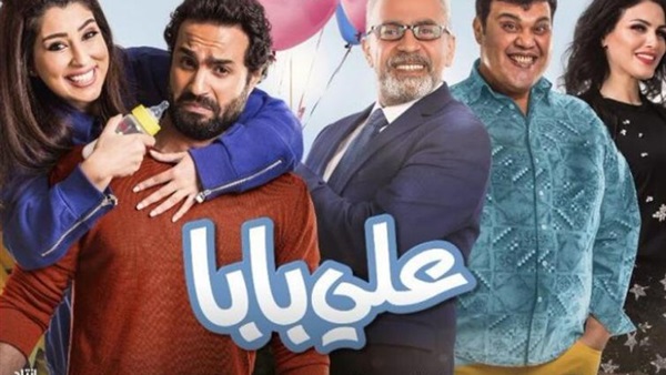 فيلم علي بابا