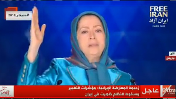 مريم رجوي