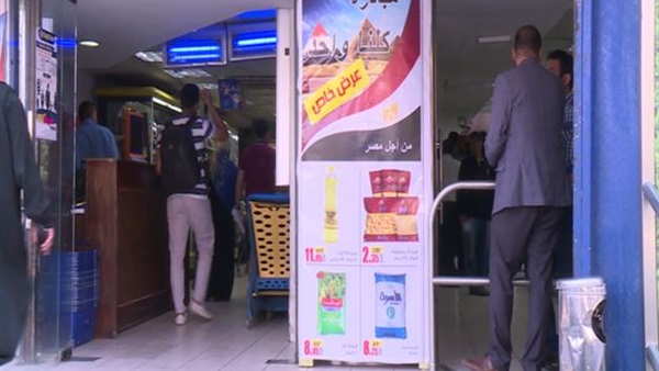 حملة كلنا واحد