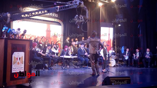 حفل وزارة الشباب
