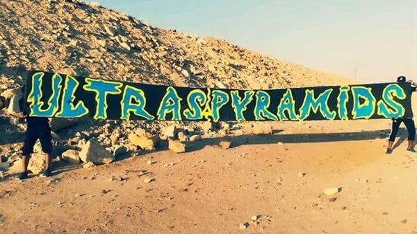 اتحاد نادي الأهرام