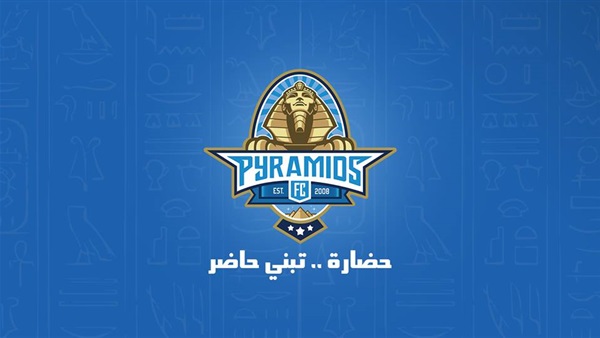 نادي الأهرام
