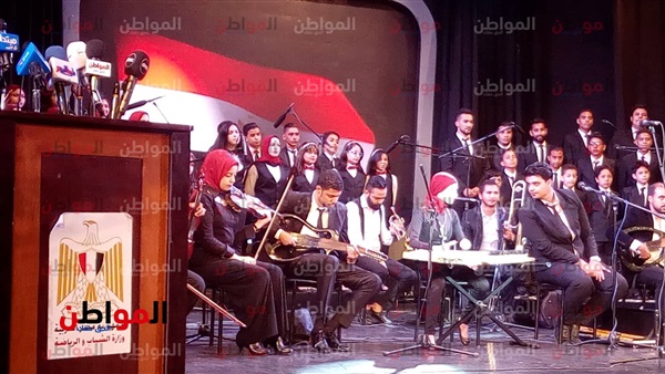 حفل وزارة الشباب