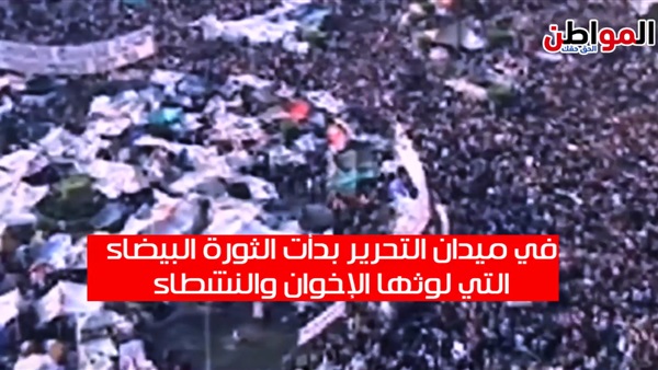 لقطة من فيديو جراف