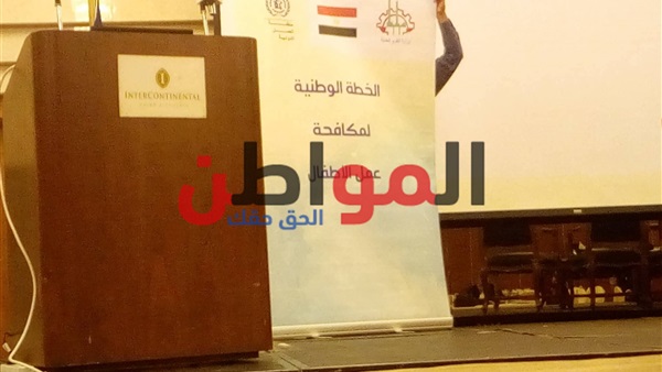 دعم الأسرة 