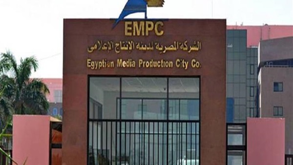 مدينة الإنتاج الإعلامى