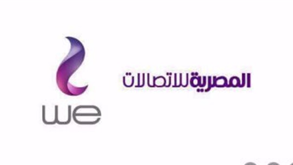 باقات الانترنت وأكواد
