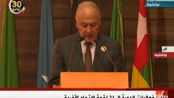 أحمد أبو الغيط