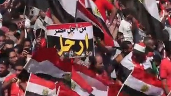 ثورة 30 يونيو