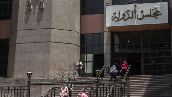 مجلس الدولة