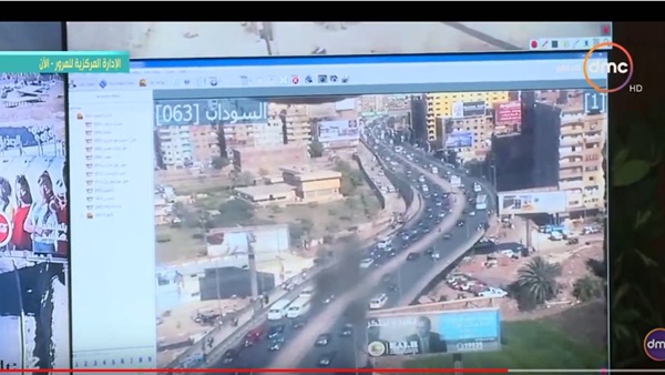 الحالة المرورية