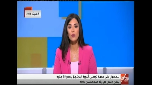 الاعلامية أسماء مصطفى