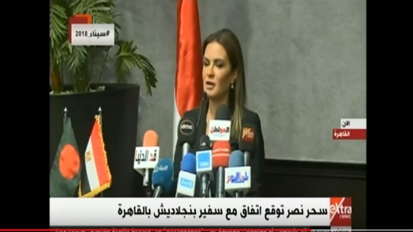 وزيرة الاستثمار سحر