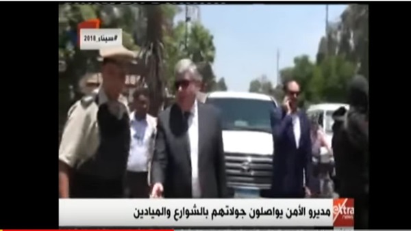 مديرو الامن خلال