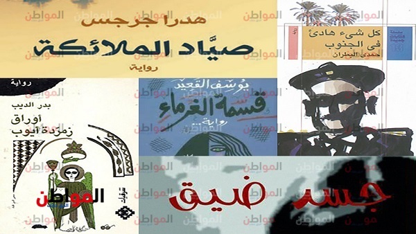 روايات مصرية