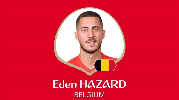هازارد لاعب منتخب
