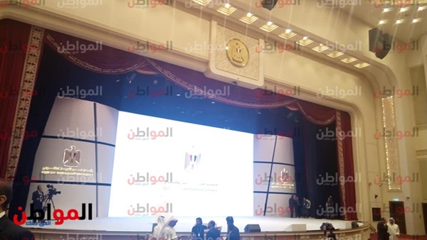 مؤتمر مصر للتميز