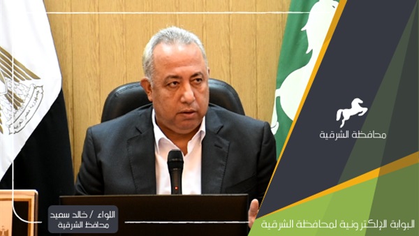 اللواء خالد سعيد