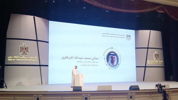 محمد عبدالله القرقاوي