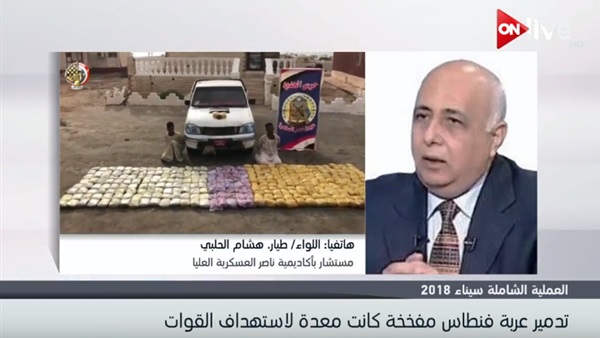 هشام الحلبي مستشار