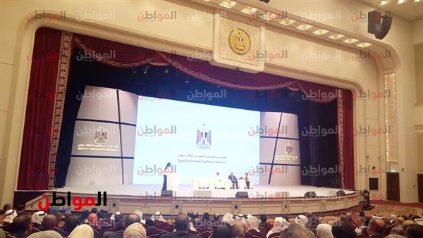مؤتمر مصر للتميز