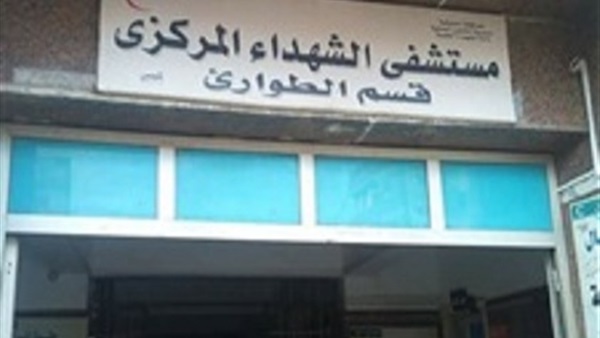 المواطن