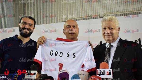مسئولو نادي الزمالك