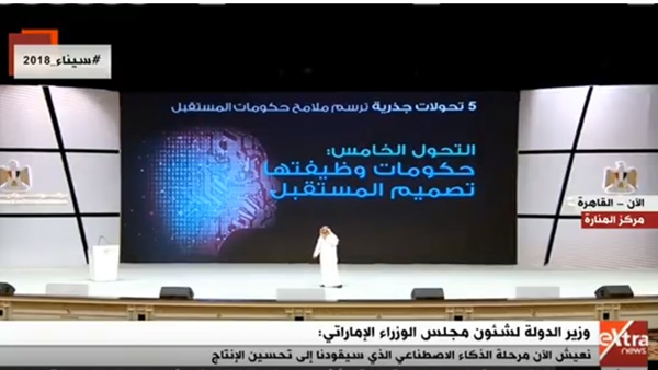 محمد عبد الله القرقاوي