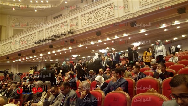 مؤتمر التمييز الحكومى