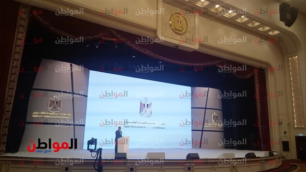 مؤتمر مصر للتميز