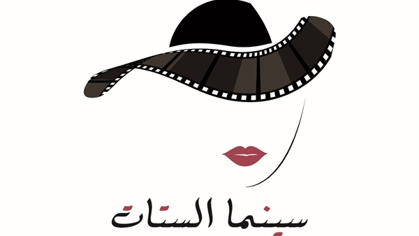 سينما الستات