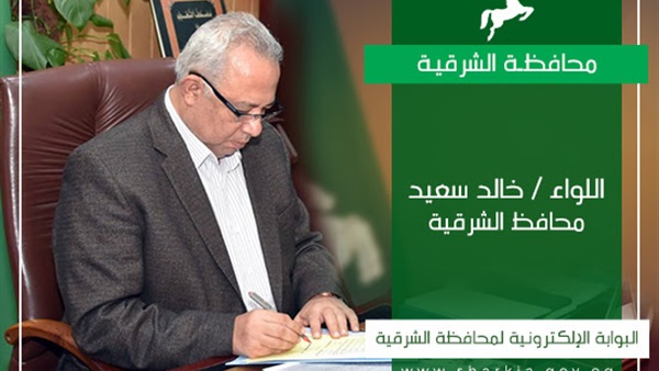 اللواء خالد سعيد