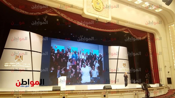 مؤتمر مصر للتميز