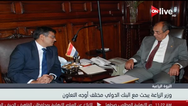 وزير الزراعة عز الدين