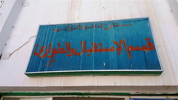 مستشفى الداخلة