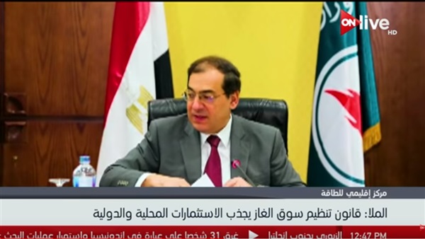 طارق الملا وزير البترول