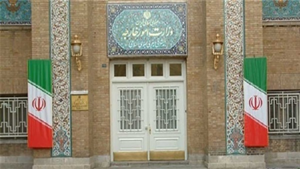 وزارة الخارجية الايرانية