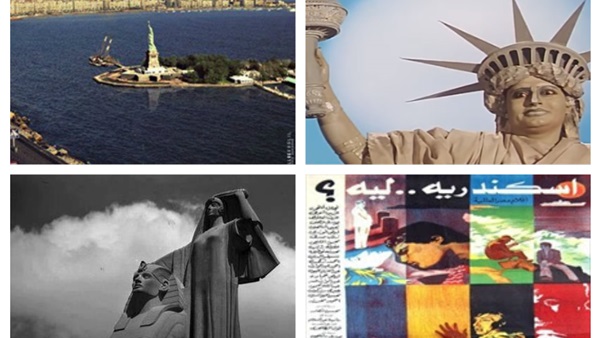تمثال الحرية
