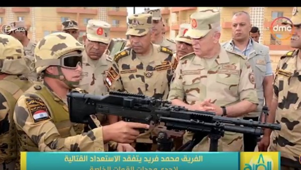 الفريق محمد فريد