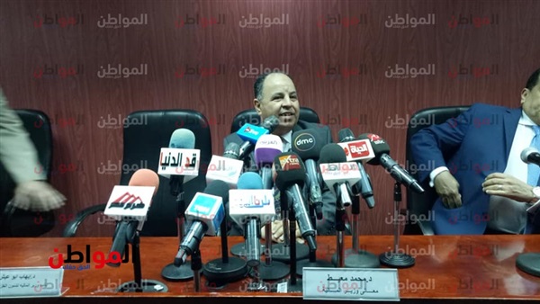 مؤتمر وزارة المالية