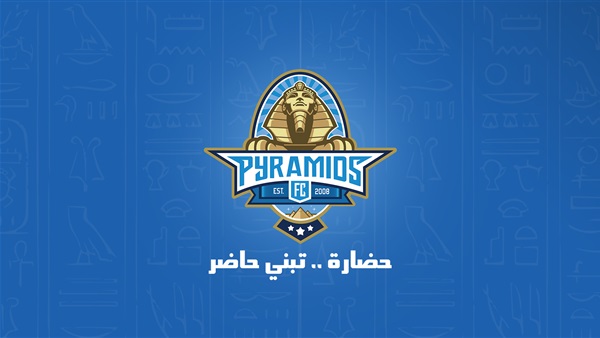 بيراميدز