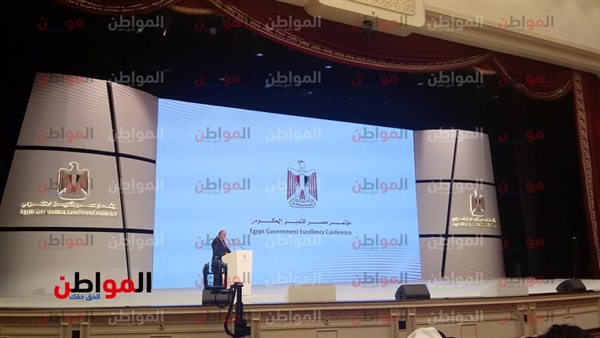 مؤتمر مصر للتميز