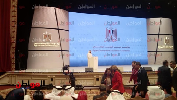 مؤتمر مصر للتميز