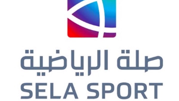 صلة الرياضية